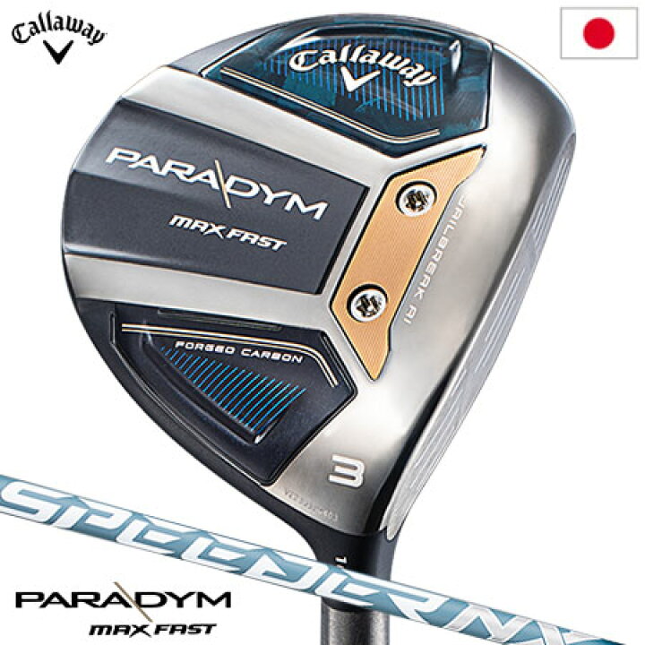 楽天市場】【即日発送】キャロウェイ PARADYM MAX FAST パラダイム 