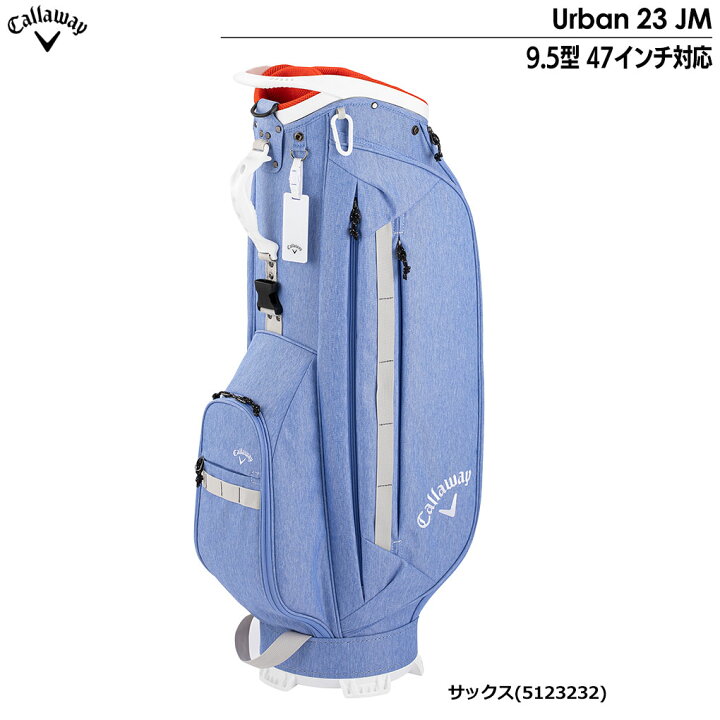 楽天市場】Callaway Urban 23 JM キャディバッグ 9.5型 47インチ対応 