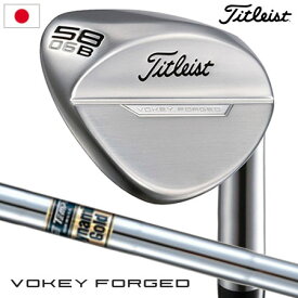 タイトリスト VOKEY FORGED ウェッジ メンズ 右用 ボーケイ フォージド Dynamic Gold Titleist 日本正規品 2023年モデル【土日祝も発送】