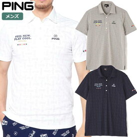 ピン PINGロゴ ニットジャガード半袖ポロシャツ 621-3160317 メンズ PING 2023春夏モデル 日本正規品【土日祝も発送】