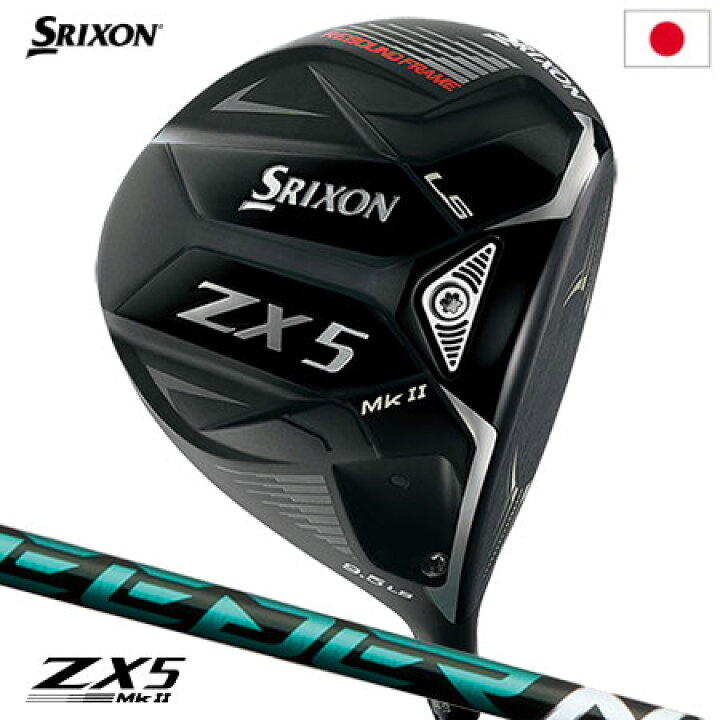 楽天市場】スリクソン ZX5 Mk II LS ドライバー メンズ 右用 Speeder 