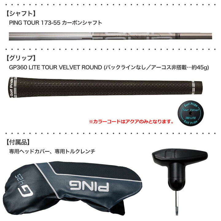 楽天市場】【レフティ】ピン G425 MAX ドライバー メンズ 左用 TOUR  