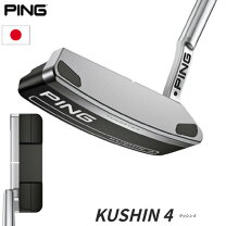 楽天市場】ping kushin4の通販