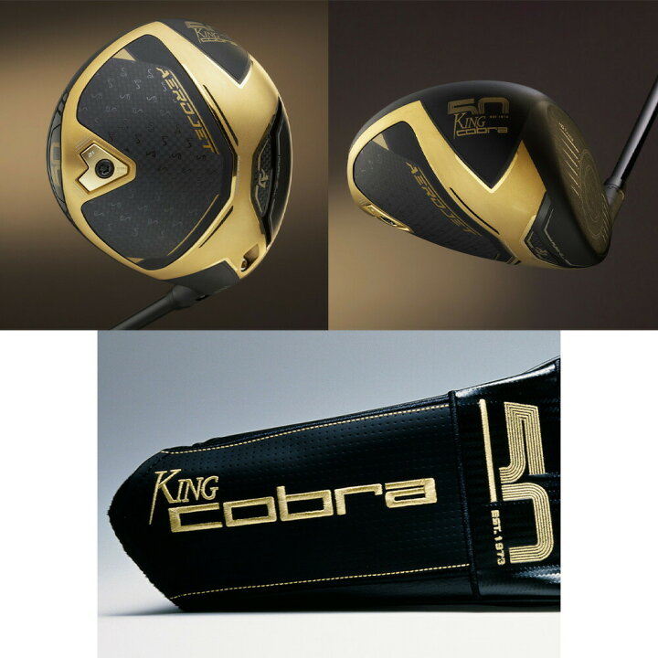 楽天市場】【限定】コブラ 2023 AEROJET 50th Anniversary ドライバー 