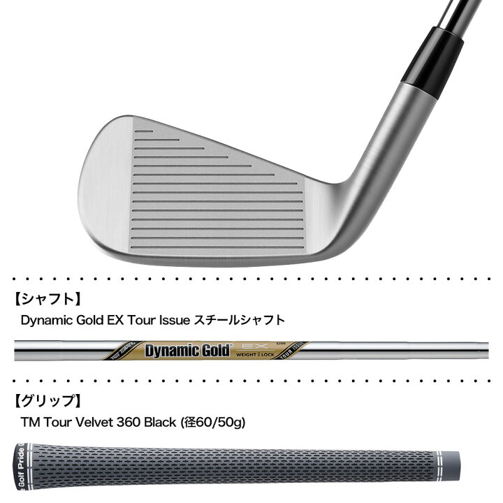 楽天市場】テーラーメイド 23 P790 アイアン 単品(#4,#5) メンズ 右用 