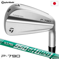 楽天市場】p790（モデル年式2023年）の通販