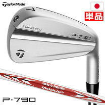 楽天市場】p790 単品の通販