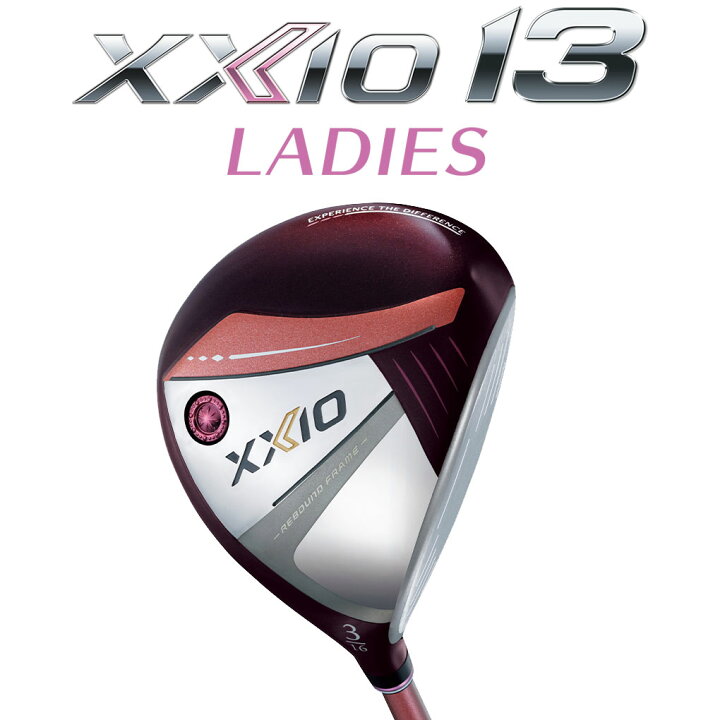 楽天市場】XXIO13 ゼクシオ 13 レディス フェアウェイウッド ボルドー 