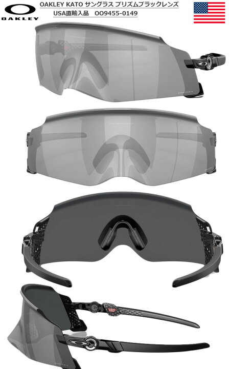 楽天市場】OAKLEY KATO サングラス プリズムブラックレンズ PRIZM  