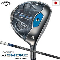 ほぼ新品2本セットキャロウェイパラダイムフェアウェイウッド3W5W