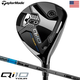 テーラーメイド Qi10 Tour フェアウェイウッド メンズ 右用 TENSEI AV LIMITED BLUE カーボン TaylorMade 2024年モデル USA直輸入品 並行輸入品 キューアイテン テンセイブルー ゴルフクラブ