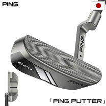楽天市場】ping パター 33インチの通販