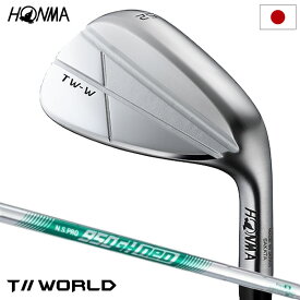 本間ゴルフ T//WORLD TW-W 2024 Chrome ウェッジ クロームメッキ仕上げ メンズ 右用 N.S.PRO 950GH neo 2024年モデル 日本正規品 ホンマゴルフ ツアーワールド wedge NSPRO NSプロ エヌエスプロ ゴルフクラブ