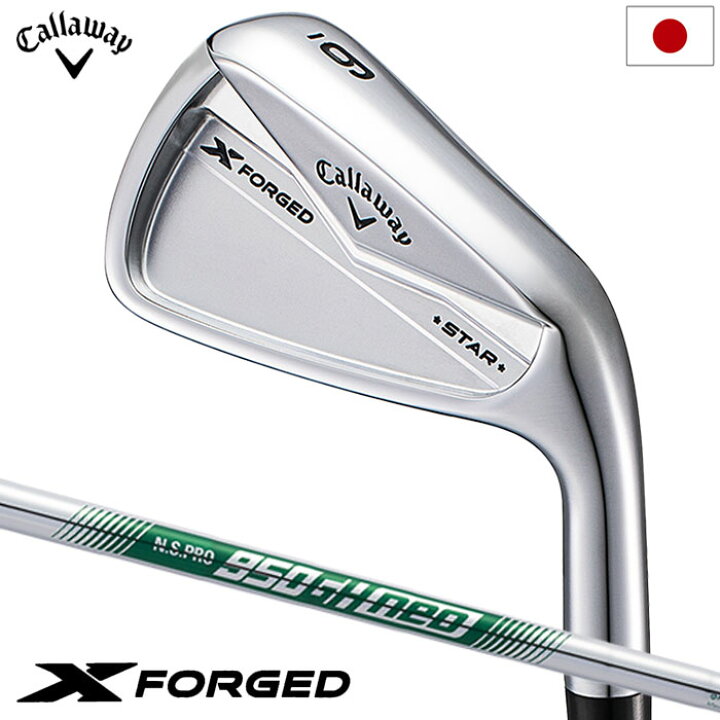 楽天市場】キャロウェイ X FORGED STAR アイアン 6本セット (5I-P 