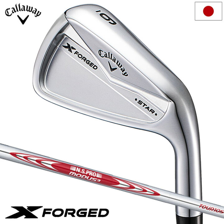 楽天市場】キャロウェイ X FORGED STAR アイアン 6本セット (5I-P 