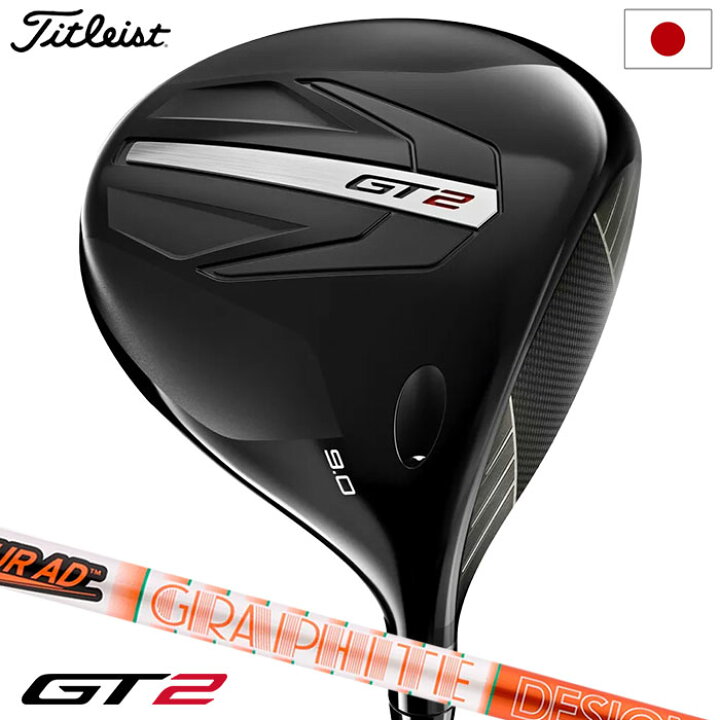 楽天市場】【8/23発売】ゴルフ クラブ タイトリスト GT2 ドライバー 