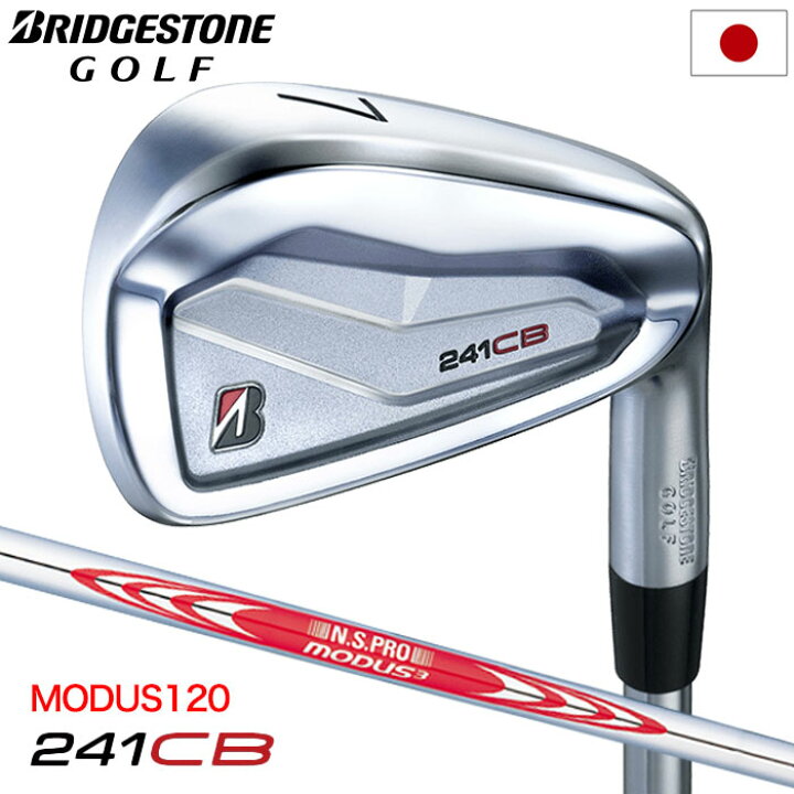 楽天市場】BS ブリヂストンゴルフ 241CB アイアン 6本セット(#5〜9、PW 