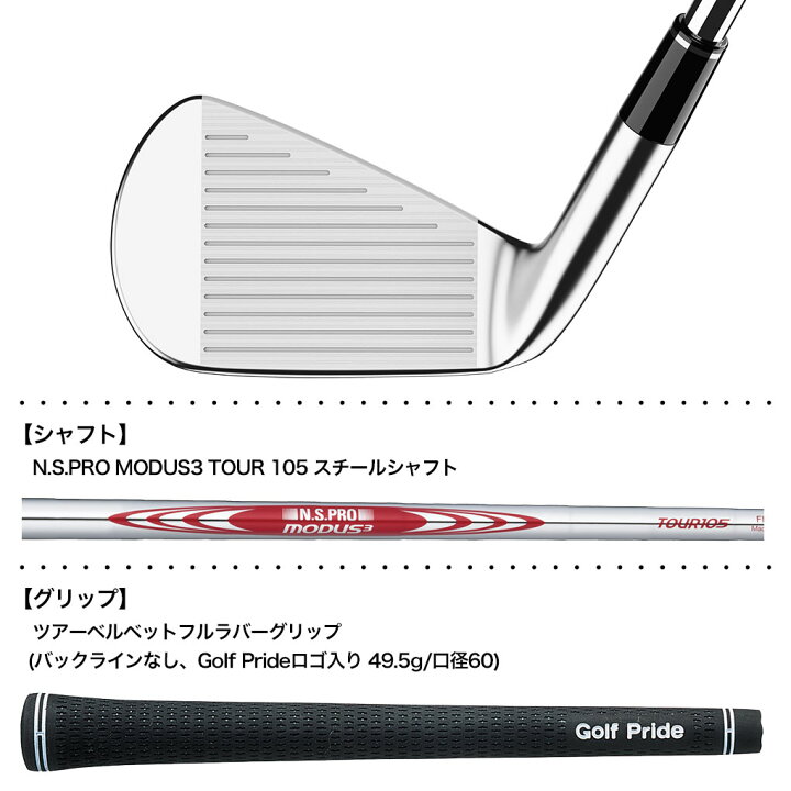 楽天市場】スリクソン SRIXON ZXi5 アイアン 6本セット(5I-9I,PW 