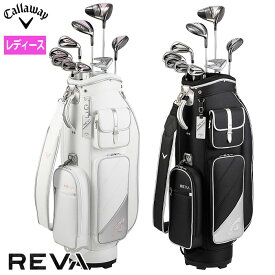 【10月24日発売】キャロウェイ レディース REVA パッケージセット クラブセット ビギナー向け Callaway 2024年モデル 日本正規品