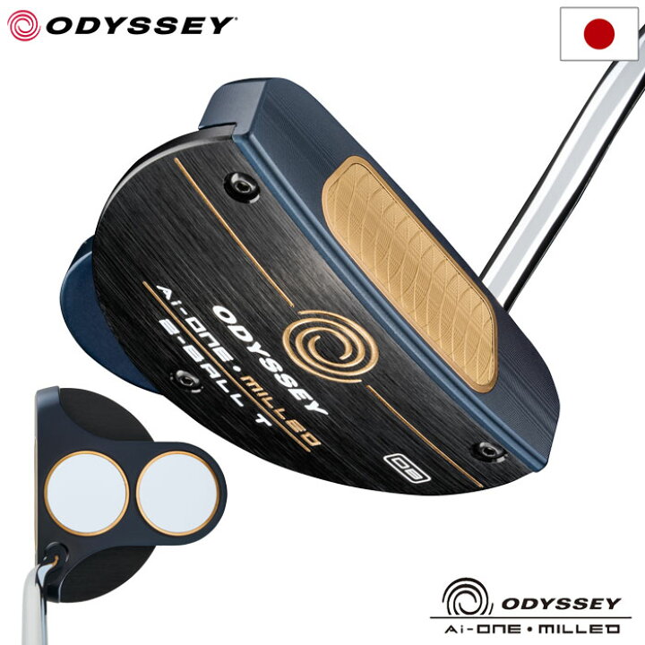 楽天市場】【数量限定】オデッセイ Ai-ONE MILLED 2-BALL Tパター 