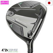 楽天市場】qi35 フェアウェイウッド（レディースクラブ｜クラブ 