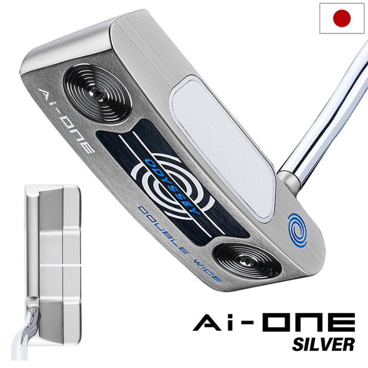 楽天市場】オデッセイ AI-ONE SILVER DOUBLE WIDE DB パター メンズ 右 