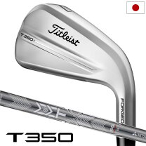 楽天市場】タイトリスト t350 アイアン（カラーシルバー）（ゴルフ 