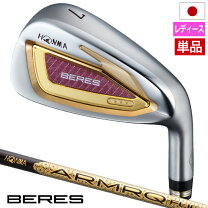 楽天市場】beres ladies アイアン 2sグレードの通販