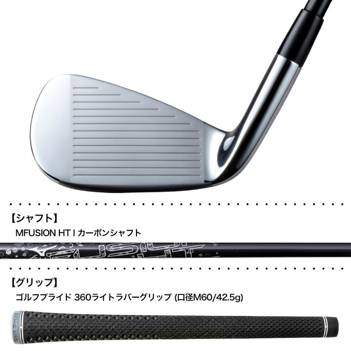 楽天市場】ミズノ JPX S40 FORGED アイアン 5本セット(6I-9I,PW 
