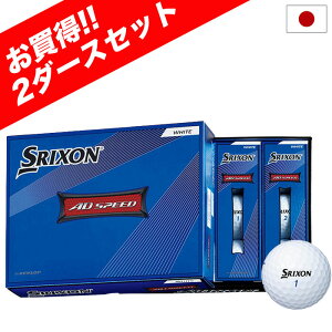 �X���N�\�� AD SPEED AD�X�s�[�h �{�[�� 2�_�[�X 24������ �܂Ƃߔ��� SRIXON �S���t �{�[�� ���{���K�i 2026�N���f��