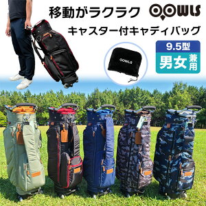 OOWLS �L���X�^�[�t�� �L���f�B�o�b�O �����Y�T�C�Y 9.5�^ 47�C���`�Ή� �S���t�o�b�O �J�[�g�^�C�v JYPRF24TCB �y�W�[�p�[�Y�I���W�i���z