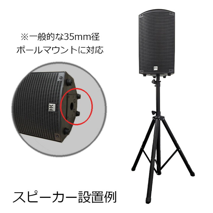 楽天市場】JBL PROFESSIONAL JRX212 2本＋スピーカースタンドセット 