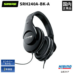 SHURE SRH240A-BK-A vNIeBE wbhz | ^ R[fBO XjO |bhLXg R[fBO Lwbhz L SRH240A Ki 2Nۏ