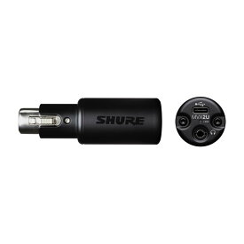 Shure MVX2U | デジタル・オーディオインターフェース USB PC マイク接続 変換 アダプター 国内正規品