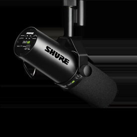 Shure SM7dB プリアンプ内蔵 ボーカル ナレーション ポッドキャスト ダイナミックマイク | 配信 有線 レコーディング 国内正規品 安心の2年保証