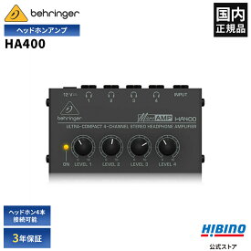 BEHRINGER HA400 MICROAMP ステレオ・ヘッドホンアンプ | ヘッドホン 4系統 分配器 レコーディング モニター ヘッドホンアンプ ベリンガー 音響機器 PA機器 アナログ 大音量 ギター オーディオ ステレオ 国内正規品 安心の3年保証