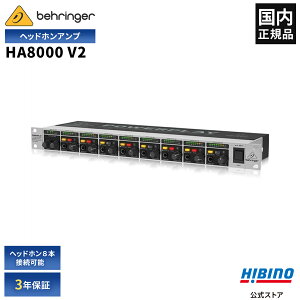 BEHRINGER HA8000 V2 POWERPLAY XeIEwbhzAv| wbhz 8n z  R[fBO X^WI j^[ Ki S3Nۏ