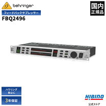 楽天市場】BEHRINGER FBQ2496の通販