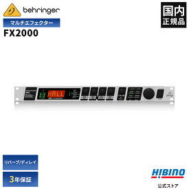BEHRINGER FX2000 VIRTUALIZER 3D マルチエフェクター | デジタルエフェクトプロセッサー リバーブ ディレイ モジュレーション ダイナミクス あらゆるエフェクトを網羅 国内正規品 安心の3年保証