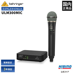 BEHRINGER ULM300MIC ULTRALINK CX}CNZbg | CX}CNVXe nh}CN ohK {[J Cxg Z~i[ c Xs[` i  fW^CX M@ 