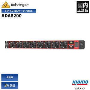 BEHRINGER ADA8200 ULTRAGAIN DIGITAL I[fBIC^[tF[X | Ki S3Nۏ