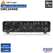 楽天市場】behringer umc204の通販