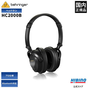 BEHRINGER HC2000B �w�b�h�z�� | Bluetooth�u���[�g�D�[�X�Ή� ���� �X�^�W�I���j�^�[ ���j�^�[�w�b�h�z�� �������K�i �x�����K�[ �w�b�h�t�H�� �����w�b�h�z�� �������K�i ���S��3�N�ۏ�