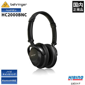 BEHRINGER HC2000BNC �w�b�h�z�� | �m�C�Y�L�����Z�����O Bluetooth�u���[�g�D�[�X�Ή� ���� ������ �X�^�W�I���j�^�[ ���j�^�[�w�b�h�z�� �x�����K�[ �m�C�Y�L�����Z�����O�w�b�h�z�� �A�N�e�B�u