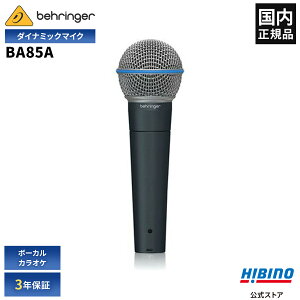 BEHRINGER BA 85A _Ci~bN }CN | BA85 nh}CN Pw {[J Cu c Xs[` Cxg JIP i nEOɂ _Ci~bN}CN L}CN Ki 
