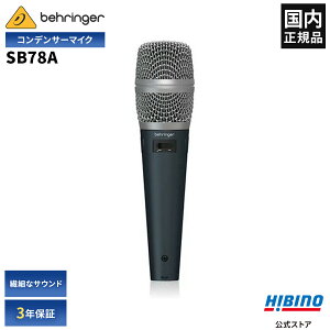 BEHRINGER SB 78A RfT[}CN | SB78A nh}CN Pw {[J AR[XeBbNM^[ Cu R[fBO ^ xK[ nhwh zM }CNz }CNt