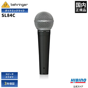 BEHRINGER SL 84C _Ci~bN}CN | SL84 nh}CN Pw {[J c Xs[` Cxg JIP i xK[ Ki S3Nۏ