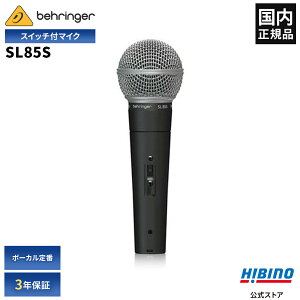 BEHRINGER SL 85S _Ci~bN}CN | SL85 IItXCb`t nh}CN Pw {[J c Xs[` Cxg JIP i  }CN }CNz Ki S3Nۏ