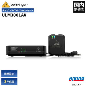 BEHRINGER ULM300LAV ^Cs}CN CX Zbg | CX}CNVXe Cxg Z~i[ c Xs[` i ׃A}CN M@ M@ Zbg Ki S3Nۏ