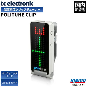 TC ELECTRONIC POLYTUNE CLIP Nbv`[i[ | M^[ x[X Nbv`[i[ |tHjbN Xg{[h N}`bN[h |`[ `[i[  `[jO K